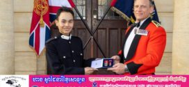 លោក ហ៊ុន ចាន់ បញ្ញា ជាចៅប្រុសរបស់សម្តេចតេជោ ហ៊ុន សែន និងជាកូនប្រុសរបស់លោកឧបនាយករដ្ឋមន្ត្រី ហ៊ុន ម៉ានី ជានិស្សិតខ្មែរទី២ បញ្ចប់ការសិក្សាពីរាជបណ្ឌិតសភាយោធាសាន់ហឺស ក្នុងប្រទេសអង់គ្លេស