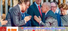 សហភាពអឺរ៉ុបប្រចាំកម្ពុជា ថ្វាយព្រះសព្ទសាធុការពរជ័យ បវរមហាប្រសើរ ជូនចំពោះ ព្រះករុណា ព្រះបាទសម្តេច ព្រះបរមនាថ នរោត្តម សីហមុនី សូមព្រះអង្គមានព្រះរាជសុខភាពល្អបរិបូរណ៍ និងឆាប់បានសះស្បើយពីព្រះរោគាពាធ