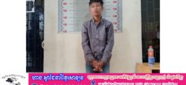 នគរបាលក្រុងកំពង់ចាមឃាត់ខ្លួនមុខសញ្ញាម្នាក់ប៉ុនប៉ងលួចក្នុងពិធីបុណ្យចូលឆ្នាំ