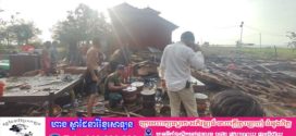 ភ្លៀងកក់ខែ១មេធំ លាយឡំនឹងខ្យល់កន្ត្រាក់ បណ្ដាល ឲ្យរលំផ្ទះប្រជាពលរដ្ឋ១ខ្នងរាបដល់ដី និងប៉ើងដំបូលជាង ២០ ខ្នងផ្ទះ