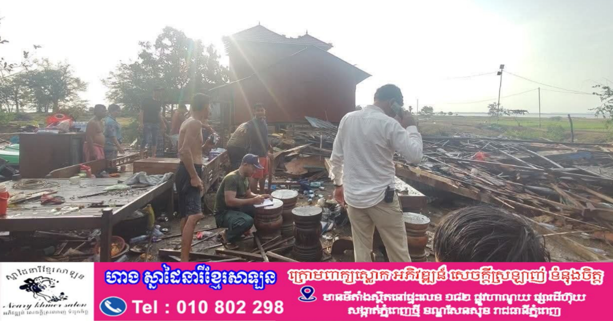 ភ្លៀងកក់ខែ១មេធំ លាយឡំនឹងខ្យល់កន្ត្រាក់ បណ្ដាល ឲ្យរលំផ្ទះប្រជាពលរដ្ឋ១ខ្នងរាបដល់ដី និងប៉ើងដំបូលជាង ២០ ខ្នងផ្ទះ