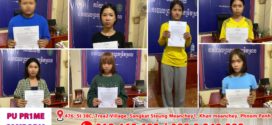 ឃាត់ក្មេងទំនើង២ក្រុមចំនួន០៧នាក់ដែលប្រតាយប្រតប់គ្នានៅចំណុចសួនច្បារមុខសាលាខេត្តត្បូងឃ្មុំ
