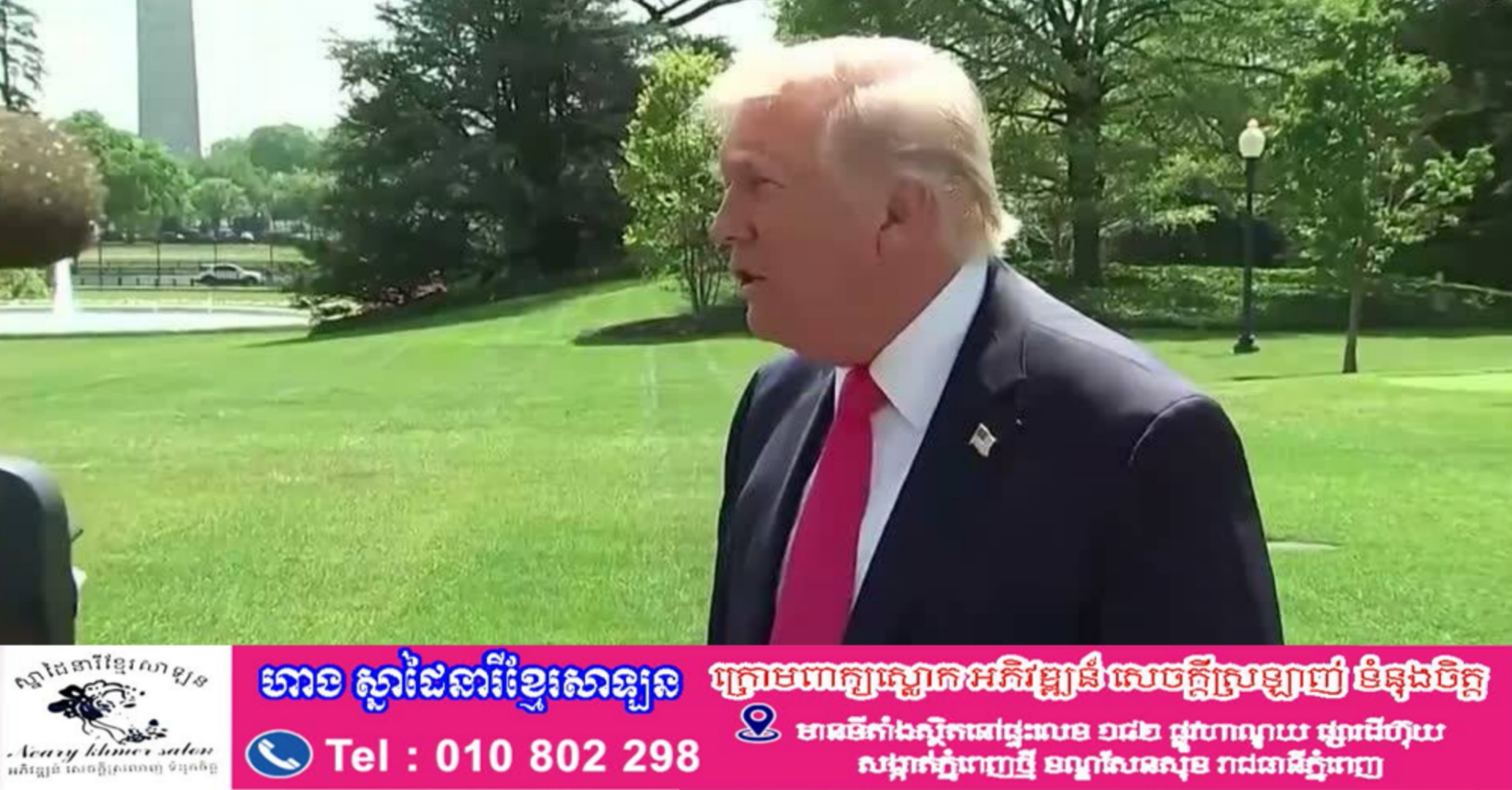 លោក Trump ទះដៃតបវិញទៅកាន់សម្តេចប៉ាប Leo XIV៖ «ខ្ញុំគ្មានអ្វីប្រឆាំងនឹងសម្តេចប៉ាបទេ» ប៉ុន្តែអ៊ីរ៉ង់មិនអាចមានអាវុធនុយក្លេអ៊ែរទេ លើកឡើងថាមានអ្នកតវ៉ាគ្មានអាវុធចំនួន ៤២.០០០ នាក់ត្រូវបានសម្លាប់