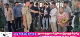 ប្រជាពលរដ្ឋចោទថា ទីតាំងទទួលផ្ញេីម៉ូតូនៅអគារអ៉ិចឆេង លួចសុីគ្រឿងថ្លៃៗ
