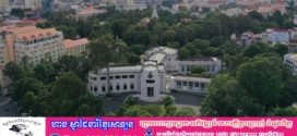 នៅត្រីមាសទី១ ឆ្នាំ២០២៦! ប្រទេសចិន នៅតែឈរលំដាប់លេខ១ បានមកបោះទុនវិនិយោគនៅកម្ពុជាច្រើនជាងគេ ក្នុងទឹកប្រាក់ជាង១,១៦៩លានដុល្លារ