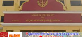ករណីជិះម៉ូតូឌុបគ្នាបើកក្នុងល្បឿនលឿន ហើយបានធ្លាក់ក្រឡុកស្លាប់អ្នកអង្គុយពីក្រោយ ត្រូវតុលាការចោទប្រកាន់អ្នកឌុបពីបទ បើកបរដោយធ្វេសប្រហែស ខ្ជីខ្ជា មិនប្រុងប្រយ័ត្នបណ្តាលឱ្យស្លាប់អ្នកដទៃ ដែលត្រូវផ្ដន្ទាទោសដាក់ពន្ធនាគារពី ១ឆ្នាំ ទៅ ៣ឆ្នាំ