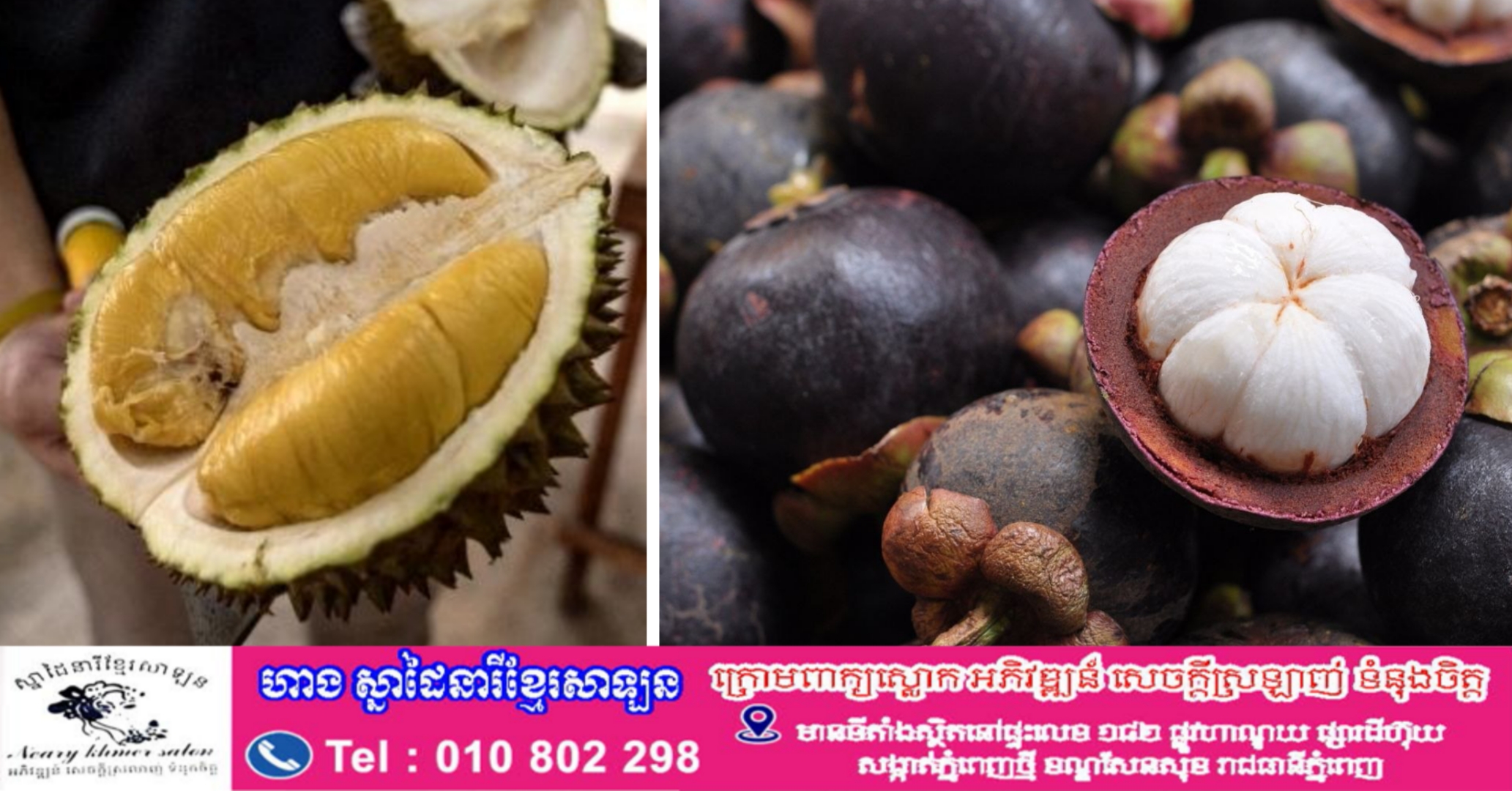 តម្លៃផ្លែមង្ឃុតកើនលើសផ្លែទុរេនក្នុងប្រទេសម៉ាឡេស៊ីចំពេលមានការផ្លាស់ប្តូរការធ្វើកសិកម្ម
