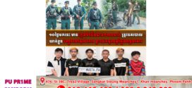 ១០ថ្ងៃមកនេះ មានក្មេងទំនើងជាង១២០នាក់ ត្រូវនគរបាលឃាត់ខ្លួនបញ្ជូនទៅតុលាការ ខ្លះដេកចូលឆ្នាំក្នុងពន្ធនាគារ