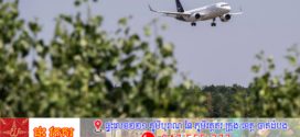 សង្គ្រាមអ៊ីរ៉ង់ធ្វើឲ្យថ្លៃហោះហើរចម្ងាយឆ្ងាយឡើងជាង 100 ដុល្លារអាមេរិក