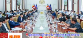 គម្រោងវិនិយោគរបស់ក្រុមហ៊ុនចំនួន ៧គម្រោង និងគម្រោងពង្រីកបន្ថែមមុខសញ្ញាផលិតកម្មចំនួន ១គម្រោង មានទុនវិនិយោគសរុបប្រមាណ ៤៩០លានដុល្លារអាម៉េរិក អាចបង្កើតការងារបានប្រមាណ ២ពាន់កន្លែងនៅកម្ពុជា