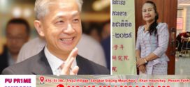 បណ្ឌិត ជា វណ្ណី ៖ លោកទូតចិន ចូលរួមអបអរនគរសង្ក្រាន្ត ឆ្លុះបញ្ចាំង ពីភាពវិជ្ជមាន ៤ ចំណុច