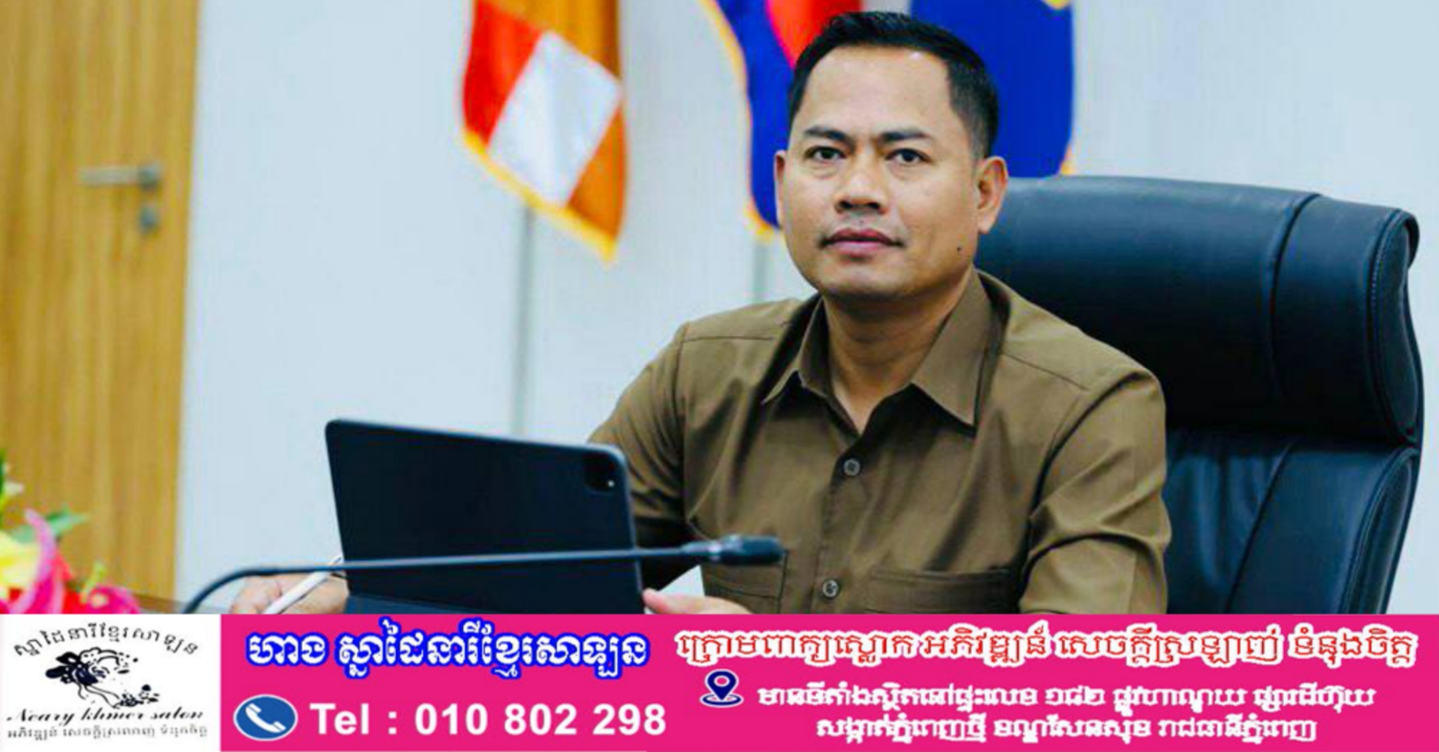 អ្នកនាំពាក្យក្រសួងសាធារណៈការ និងដឹកជញ្ជូន ៖ ស្ពានឆ្លងកាត់ទន្លេបាសាក់ចាក់អង្រែក្រោម-ព្រែកប្រា សម្រេចការសាងសង់បាន៦៨%
