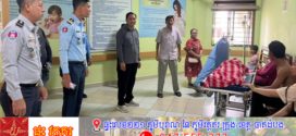ករណីក្មេងប្រុស-ស្រី លង់ទឹកសមុទ្រចំនួន ៤ នាក់ ក្នុងនោះមានម្នាក់បានស្លាប់ និង៣ នាក់ទៀតជួយសង្គ្រោះបាន