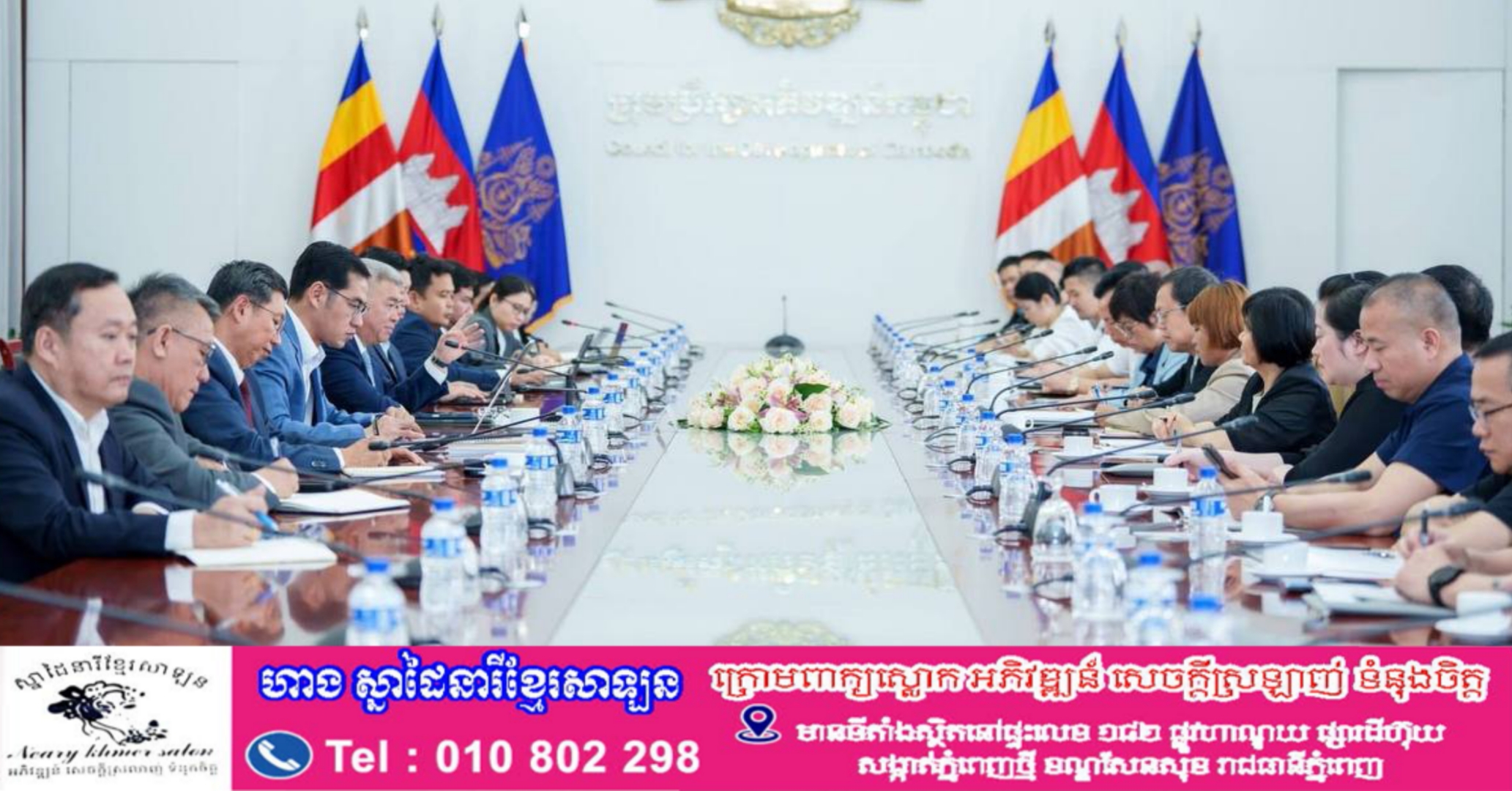 ចិន សន្យាជួយជំរុញឧស្សាហកម្មកាត់ដេរ និងមកបណ្តាក់ទុនវិនិយោគនៅកម្ពុជា