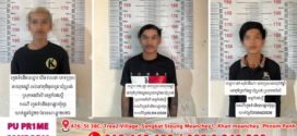 កម្លាំងនគរបាលស្រុកគងពិសី ឃាត់ខ្លួនក្មេងទំនើង៣នាក់ ករណីបង្ហោះម៉ូតូ
