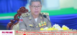 រដ្ឋបាលខេត្តកណ្តាល អំពាវនាវឱ្យម្ចាស់រណ្តៅដីទាំងអស់នៅក្នុងមូលដ្ឋានរបស់ខ្លួន ត្រូវបង្កើនវិធានការសុវត្ថិភាព បន្ទាប់ពីកើតមានហានិភ័យជាញឹកញាប់