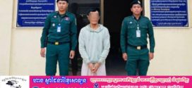 នាំគ្នាគាស់ជញ្ជាំងហាងលក់សម្លៀកបំពាក់លួចសម្ភារៈគិតជាប្រាក់ ៦ពាន់ដុល្លារ លុះ៥ថ្ងៃក្រោយ អស់លក្ខណ៍ម្នាក់