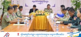 អយ្យការអមសាលាដំបូងខេត្តស្វាយរៀង ចុះធ្វើអធិការកិច្ចពីស្ថានភាពរស់នៅ និងរបបអាហាររបស់ជនជាប់ឃុំ ក្នុងពន្ធនាគារខេត្ត