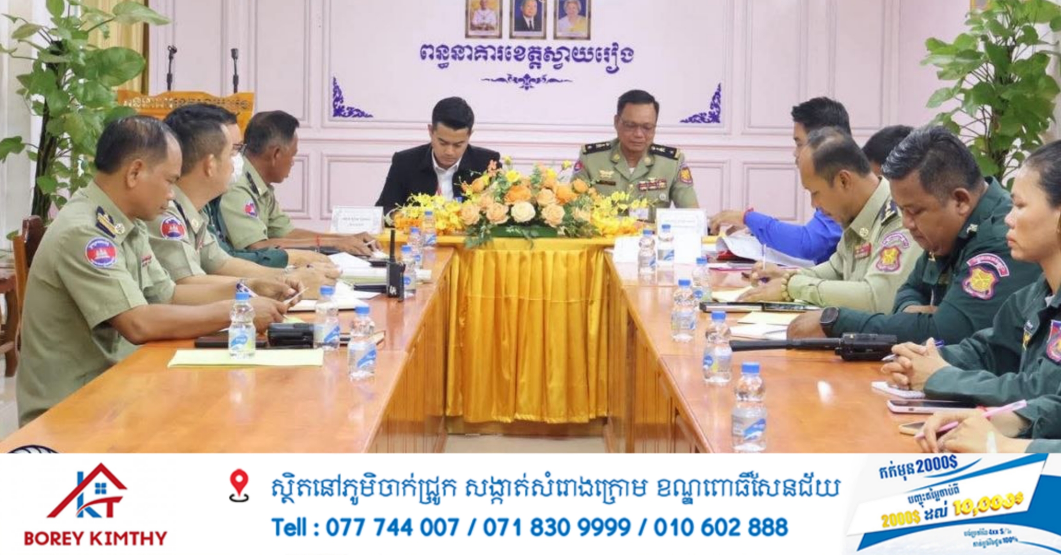 អយ្យការអមសាលាដំបូងខេត្តស្វាយរៀង ចុះធ្វើអធិការកិច្ចពីស្ថានភាពរស់នៅ និងរបបអាហាររបស់ជនជាប់ឃុំ ក្នុងពន្ធនាគារខេត្ត