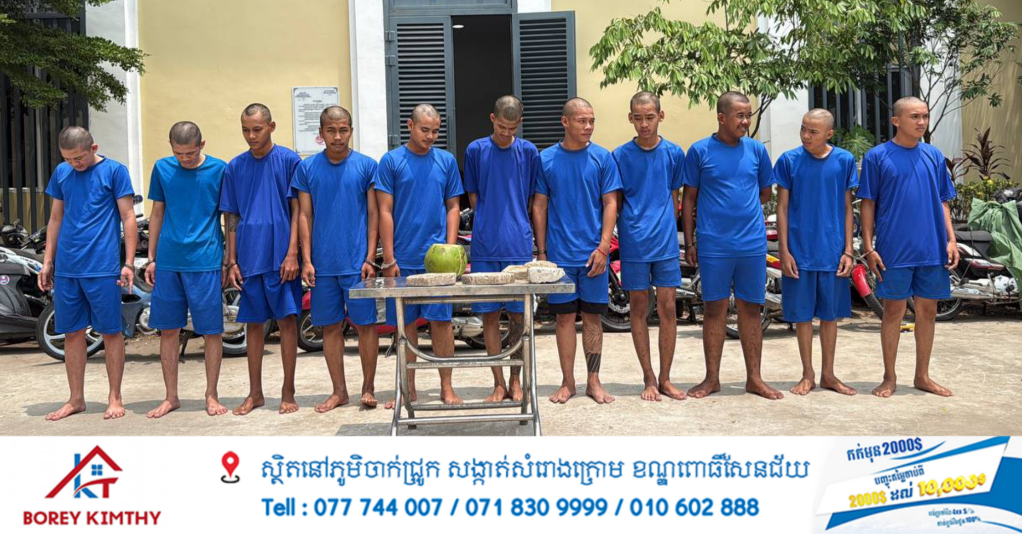 ក្រុមក្មេងស្ទាវព្រួតដេញគុបរថយន្ត អាវតា នៅវត្តភ្នំ ប្រឈមជាប់ពន្ធនាគារម្នាក់ ពី២ទៅ៥ឆ្នាំ ពីបទ.ធ្វើឲ្យខូចខាតដោយចេតនាមានស្ថានទម្ងន់ទោស