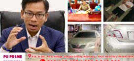 លោក ទូច សុឃៈ៖ ក្រសួងមហាផ្ទៃ បង្គាប់ឱ្យនគរបាលស័ក្ដិ៥ ដែលរងការរិះគន់ក្នុងហេតុការណ៍គ្រោះថ្នាក់ចរាចរណ៍ចូលខ្លួនបំភ្លឺ និងធ្វើកំណត់ហេតុនៅអង្គភាព, អគ្គាធិការដ្ឋានក្រសួងមហាផ្ទៃ ក៏មានសមត្ថកិច្ចលើរឿងនេះ