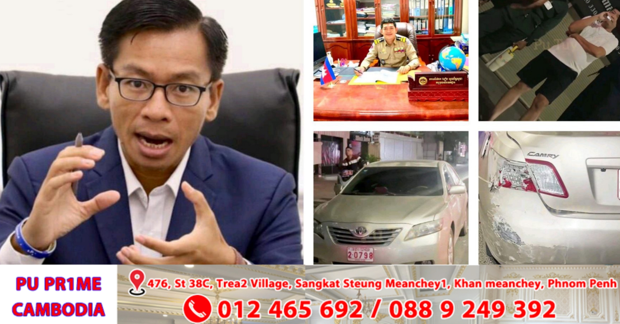 លោក ទូច សុឃៈ៖ ក្រសួងមហាផ្ទៃ បង្គាប់ឱ្យនគរបាលស័ក្ដិ៥ ដែលរងការរិះគន់ក្នុងហេតុការណ៍គ្រោះថ្នាក់ចរាចរណ៍ចូលខ្លួនបំភ្លឺ និងធ្វើកំណត់ហេតុនៅអង្គភាព, អគ្គាធិការដ្ឋានក្រសួងមហាផ្ទៃ ក៏មានសមត្ថកិច្ចលើរឿងនេះ