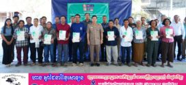 អភិបាលខេត្តពោធិ៍សាត់ ប្រគល់ប័ណ្ណកម្មសិទ្ធិជាង ៥ពាន់ប័ណ្ណ ជូនដល់ដៃប្រជាពលរដ្ឋឃុំផ្ទះរុង ស្រុកតាលោសែនជ័យ ដើម្បីធានាសុវត្ថិភាពដីធ្លី និងការអភិវឌ្ឍ