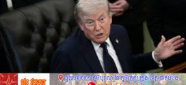 តើលោក Trump ចង់មានន័យយ៉ាងណា នៅពេលដែលលោកព្រមានថា «កុំប្រញាប់ប្រញាល់ធ្វើបាបខ្ញុំ» នៅក្នុងប្រទេសអ៊ីរ៉ង់?