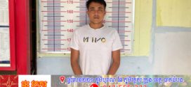ចៅក្រមសើបសួរ ចេញដីការបង្គាប់អោយឃុំខ្លួនបណ្តោះអាសន្ននគរបាលក្រុងកំពតឈ្មោះ ទេព សុខផេង ដែលបានយកកែវស្រាគប់ទៅលើអ្នកចាប់ទឹកកកបណ្តាលអោយបែកក្បាល នៅពន្ធនាគារខេត្តកំពត