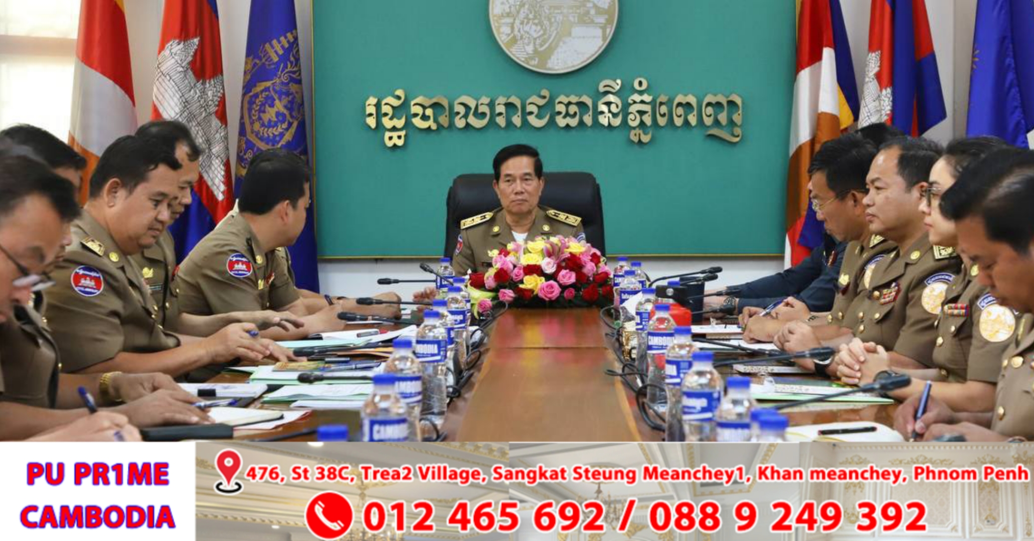 លោក ឃួង ស្រេង បញ្ជាឱ្យកងកម្លាំងសម្អាតបទល្មើស ឆបោកតាមប្រព័ន្ធបច្ចេកវិទ្យា ខណៈថ្នាក់ដឹកនាំកំពុងគាំទ្រ