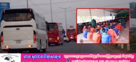 ទណ្ឌិតចំនួន៣០០នាក់ ត្រូវបានផ្ទេរពីពន្ធនាគារខេត្តកណ្តាលទៅឃុំបន្តនៅមណ្ឌលអប់រំកែប្រែទី៤ ដើម្បីកាត់បន្ថយភាពចង្អៀតណែន