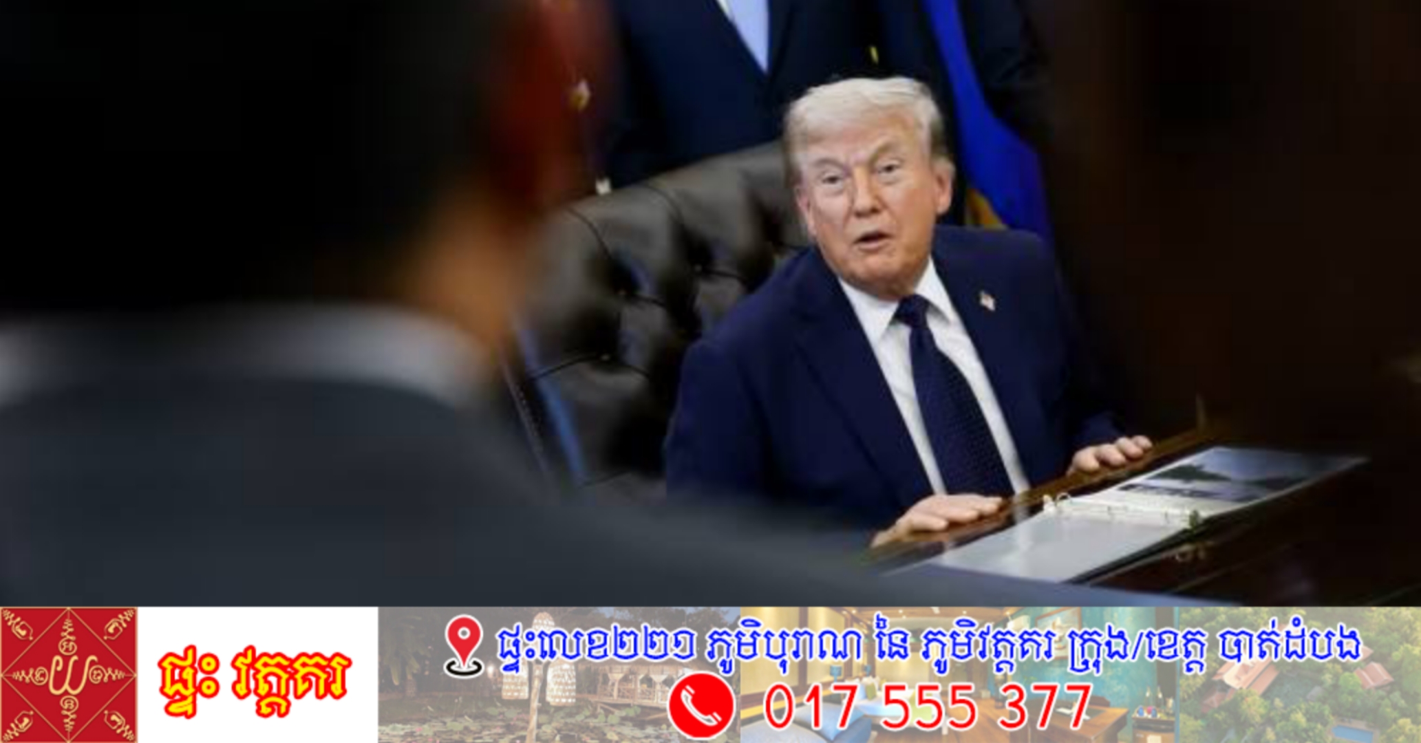 ចៅក្រមហាក់ដូចជាមានការសង្ស័យចំពោះបណ្តឹងចំនួន ១០ ពាន់លានដុល្លាររបស់លោក Trump ប្រឆាំងនឹង IRS និងរតនាគារ