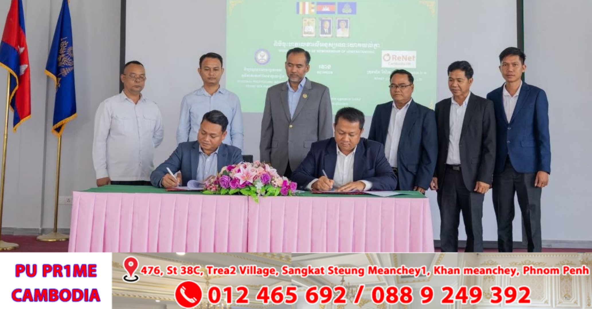 វិទ្យាស្ថានពហុបច្ចេកទេសភូមិភាគតេជោសែនស្វាយរៀង ចុះ MOU ជាមួយក្រុមហ៊ុនមួយ ដើម្បីពង្រីកឱកាសការងារទៅកាន់ប្រទេសជប៉ុន