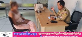 ស្ត្រីជនជាតិទួរគីម្នាក់ បង្កការកកស្ទះលើផ្លូវសាធារណៈត្រូវសមត្ថកិច្ចអន្តរាគមន៍ភ្លាមៗ