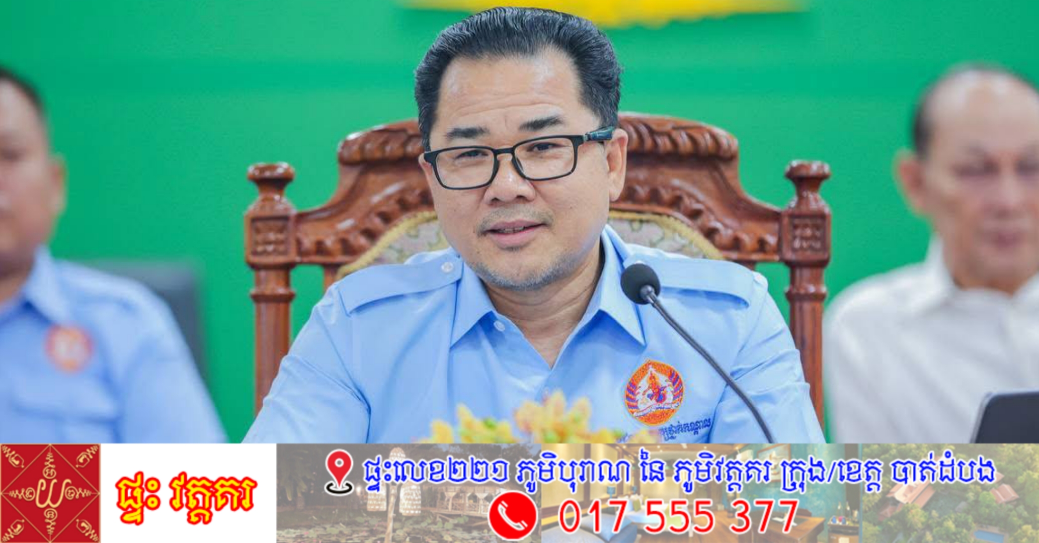 លោកបណ្ឌិត ជ្រុន ថេរ៉ាវ៉ាត៖ យុវជនគ្រប់បណ្តាថ្នាក់ ត្រូវរួមបង្កើនការផ្សព្វផ្សាយអំពីសកម្មភាពយោធាថៃ ឈ្លានពានទឹកដីកម្ពុជាឱ្យបានទូលំទូលាយ