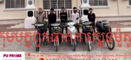 នគរបាលស្រុកបរសេដ្ឋឃាត់ខ្លួនជនសង្ស័យ៥នាក់ពាក់ព័ន្ធករណីកាប់ប្លន់យកម៉ូតូកាលពីយប់ថ្ងៃទី២៤ ខែមេសា