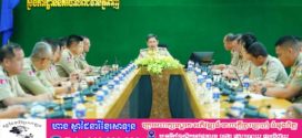មេប៉ូលីសក្រុងភ្នំពេញ ដាក់បទបញ្ជាឱ្យនគរបាលជំនាញត្រូវអនុវត្តច្បាប់ដោយមិនលើកលែង លើអាជីវកម្មម៉ាស្សា ដែលមានចេតនាធ្វើឱ្យបាត់បង់ទ្រព្យសម្បត្តិភ្ញៀវជាតិ-អន្តរជាតិ