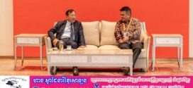 រដ្ឋមន្ត្រីការបរទេសកម្ពុជា ដឹកនាំគណៈប្រតិភូចូលរួមកិច្ចប្រជុំរដ្ឋមន្ត្រីការបរទេសអាស៊ាន-សហភាពអឺរ៉ុប លើកទី២៥ នៅទីក្រុងបានដា ស៊េរីបេហ្កាវ៉ាន់ ពីថ្ងៃទី២៧ ដល់ថ្ងៃទី២៨ ខែមេសា