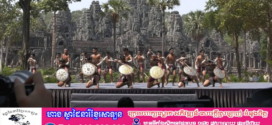 កម្ពុជា-ចិន រៀបចំ “មហោស្រពក្បាច់គុនចម្រុះ” នៅបរិវេណប្រាសាទបាយ័ន នាចុងខែមេសានេះ ដើម្បីជំរុញភ្ញៀវទេសចរមកកាន់ខេត្តសៀមរាប