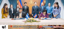 រដ្ឋមន្ត្រីការបរទេសស្តីទីកម្ពុជា និងទូតសាធារណរដ្ឋនីការ៉ាហ្កាប្រចាំកម្ពុជា បានចុះហត្ថលេខាលើឯកសារចំនួន ២