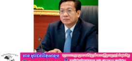 លោក ហ៊ុយ វណ្ណៈ លើកពី «ការប្រឈមធំៗក្នុងវិស័យព័ត៌មាន»
