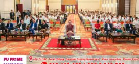 ទិវាពិភពលោកដើម្បីសុវត្ថិភាព និងសុខភាពការងារ ឆ្នាំ២០២៦ ប្រារព្ធធ្វើឡើងក្រោមប្រធានបទស្ដីពី ស្ថាបនាវប្បធម៌នៃការបង្ការ៖ ពង្រឹង និងពង្រីកប្រព័ន្ធសុវត្ថិភាព និងសុខភាពនៅក្នុងពិភពការងារ