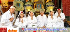 ឯកឧត្តម ទន់ សារ៉ាត រដ្ឋលេខាធិការ ជាតំណាង ឯកឧត្តមរដ្ឋមន្ត្រីក្រសួងព័ត៌មាន អញ្ជើញគោរពវិញ្ញាណក្ខ័ន្ធសពលោកយាយឧបាសិកា លឹម គឹមលាង ម្តាយបង្កើត ឯកឧត្តម ឡុង សេង អនុរដ្ឋលេខាធិការក្រសួងព័ត៌មាន