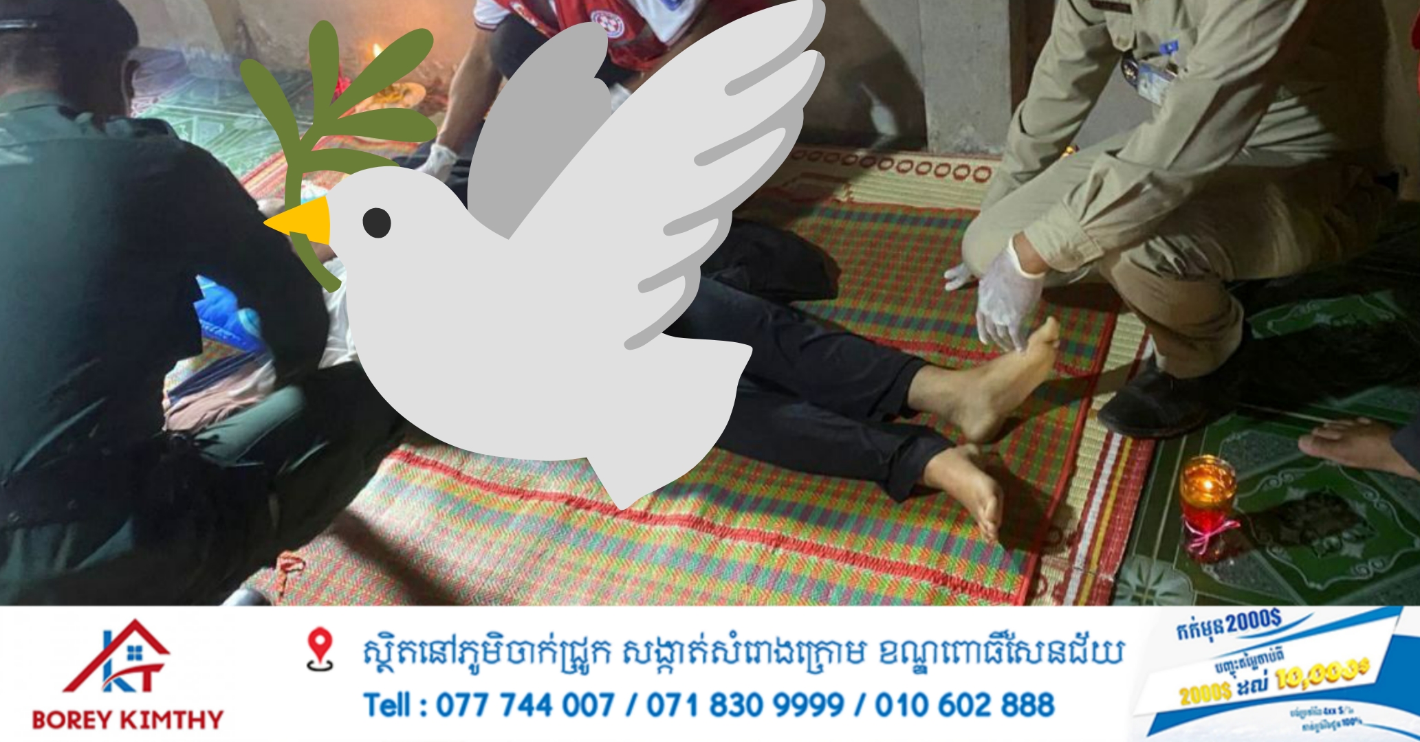 ក្មេងស្រី៣នាក់អាយុ ១៤ឆ្នាំដូចគ្នាសង្ស័យស្រវឹងស្រាបៀរនាំគ្នាទៅលេងទឹកលង់ស្លាប់ម្នាក់