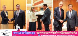 លទ្ធផលនៃជំនួបទ្វេភាគីរវាងលោកឧបនាយករដ្ឋមន្ត្រី ប្រាក់ សុខុន និង ជាមួយរដ្ឋមន្ត្រីការបរទេស និងប្រធានគណៈប្រតិភូនៃប្រទេសសមាជិកអាស៊ាន និងសហភាពអឺរ៉ុប ក្នុងឱកាស កិច្ចប្រជុំរដ្ឋមន្ត្រីការបរទេសអាស៊ាន-សហភាពអឺរ៉ុប លើកទី២៥