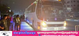 កម្លាំងនគរបាលខេត្តពោធិ៍សាត់ ឃាត់ជនបរទេស ២៩ នាក់ ដែលរត់ចេញពីក្រុងប៉ោយប៉ែត ក្រោយប្រតិបត្តិការបង្ក្រាបទ្រង់ទ្រាយធំពាក់ព័ន្ធ Scam Online 