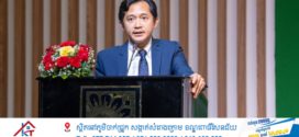 លោក ទេព អស្នារិទ្ធ៖ អ្នកសារព័ត៌មានជាង ៧០% បំពេញភារកិច្ចដោយគ្មានការគំរាមកំហែង
