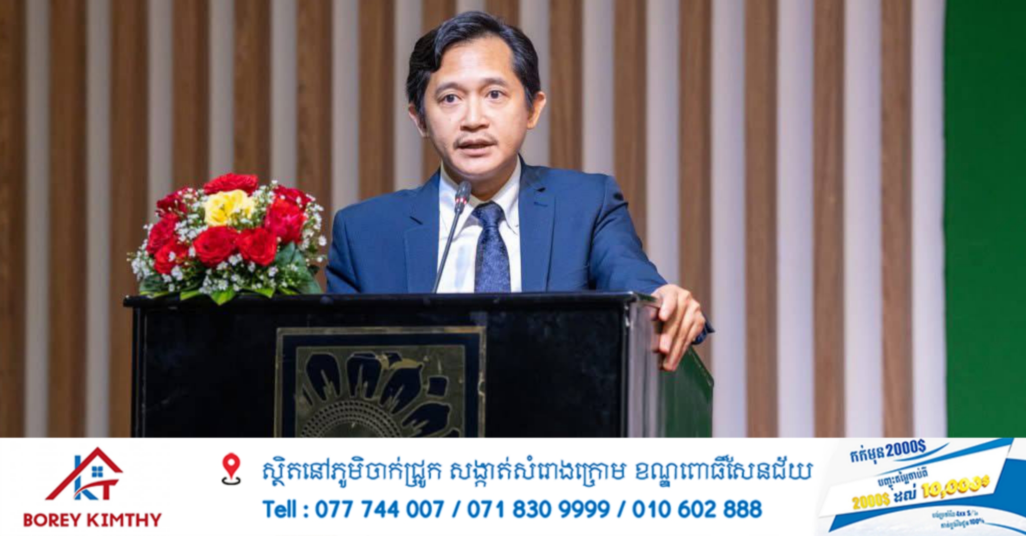 លោក ទេព អស្នារិទ្ធ៖ អ្នកសារព័ត៌មានជាង ៧០% បំពេញភារកិច្ចដោយគ្មានការគំរាមកំហែង