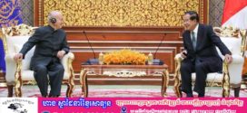 សម្តេចតេជោ ហ៊ុន សែន អនុញ្ញាតឱ្យ លោក ផាម វ៉ាន់ចា (Pham Van Tra) អតីតសមាជិកការិយាល័យនយោបាយគណបក្សកុម្មុយនីស្តវៀតណាម និងជា អតីតរដ្ឋមន្ត្រីការពារជាតិនៃសាធារណរដ្ឋសង្គមនិយមវៀតណាម ចូលជួបសម្ដែងការគួរសម 
