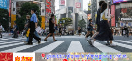 ចំនួនប្រជាជនជប៉ុនធ្លាក់ចុះយ៉ាងខ្លាំង គួរអោយបារម្ភ